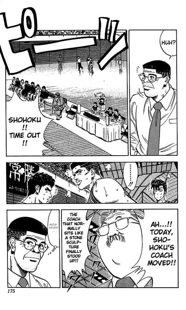 Slam Dunk Chapter 107 7